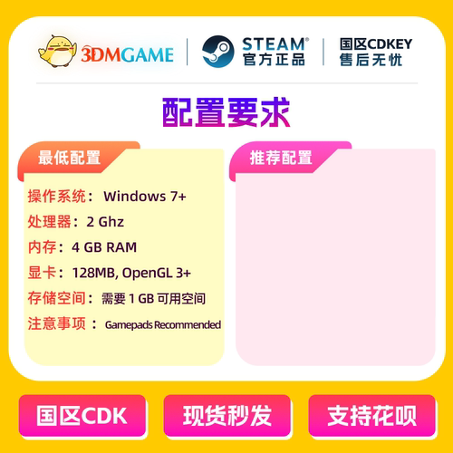 Steam正版激活码 杯杯倒满 Feed The Cups 国区现货 CDKEY秒发 - 图2