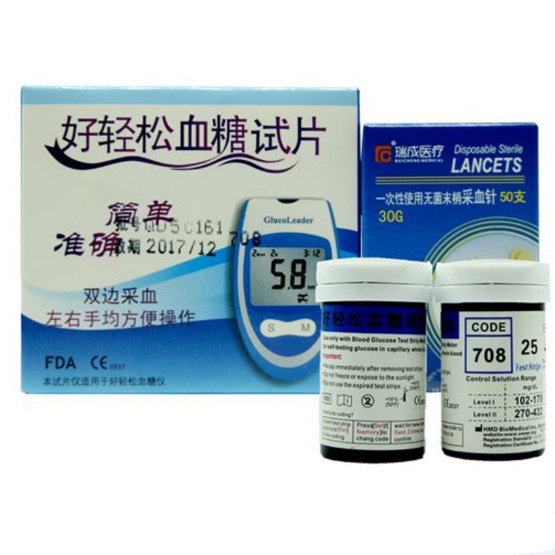 测利得好轻松血糖送雅斯血糖试纸 海璐医疗器械血糖用品