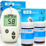 三诺 Анаржевая тестовая бумага для инструмента в крови.