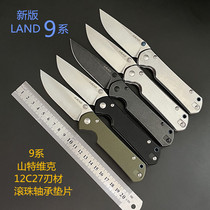 Three-edged Oriki 9 series LAND912 outdoor knife portable knife 910 self-defense fruit knife 810 utility knife folding knife