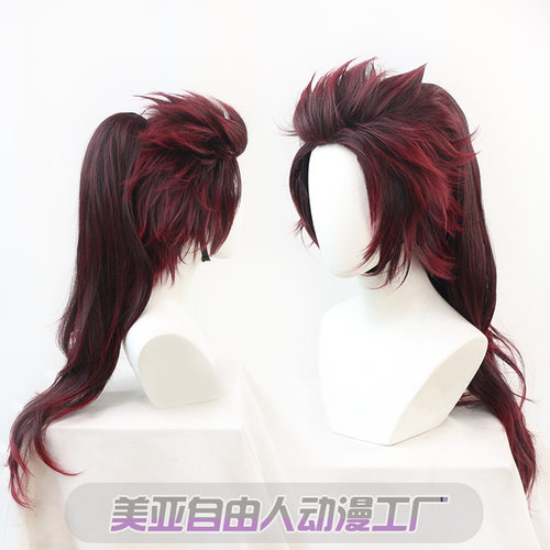 【自由人】 私设成年灶门炭治郎cos假发鬼化长版鬼灭之刃男主脸贴 - 图0