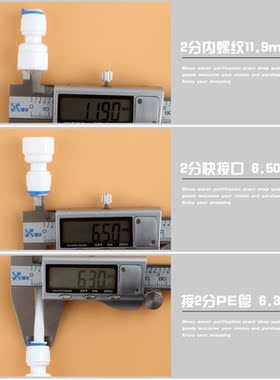 2分净水接头测水压压力表接头2544快速接头内螺纹转2分管