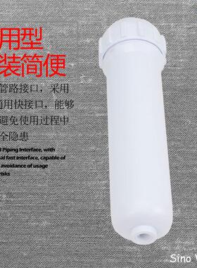 直管式大T33滤壳 陶瓷  锁牙滤芯 超滤滤料净水器膜壳8寸滤瓶外壳