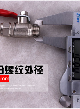 2分外丝转3分快插球阀快接3分PE管阀门开关组合套红色手柄红把手