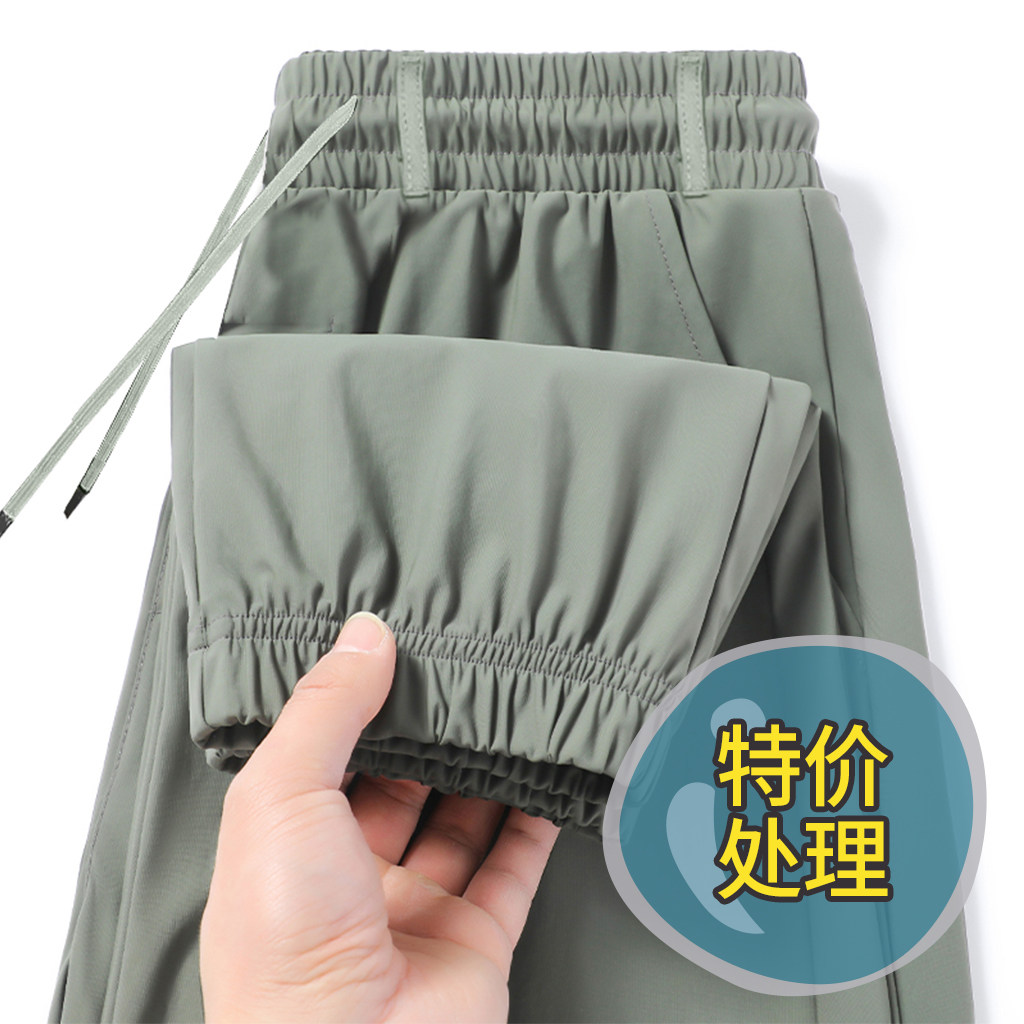 潮流休闲裤男士运动时尚夏季黑色防蚊松紧腰纯色有裤耳百搭束脚裤,淘宝优惠券,粉丝福利购,淘宝优惠卷