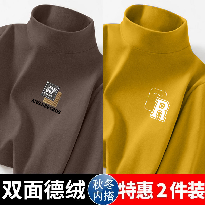 单/俩件韩版男士德绒保暖上衣秋冬季长袖百搭双面德绒自发热印花,淘宝优惠券,粉丝福利购,淘宝优惠卷