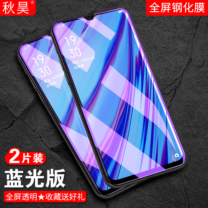 适用VIVOU3钢化膜vivou3新款viviu3手机屏保膜vivov1941a保护莫viovu3全覆盖vlvou3刚化膜vicou3透明u3v1941a - 图1