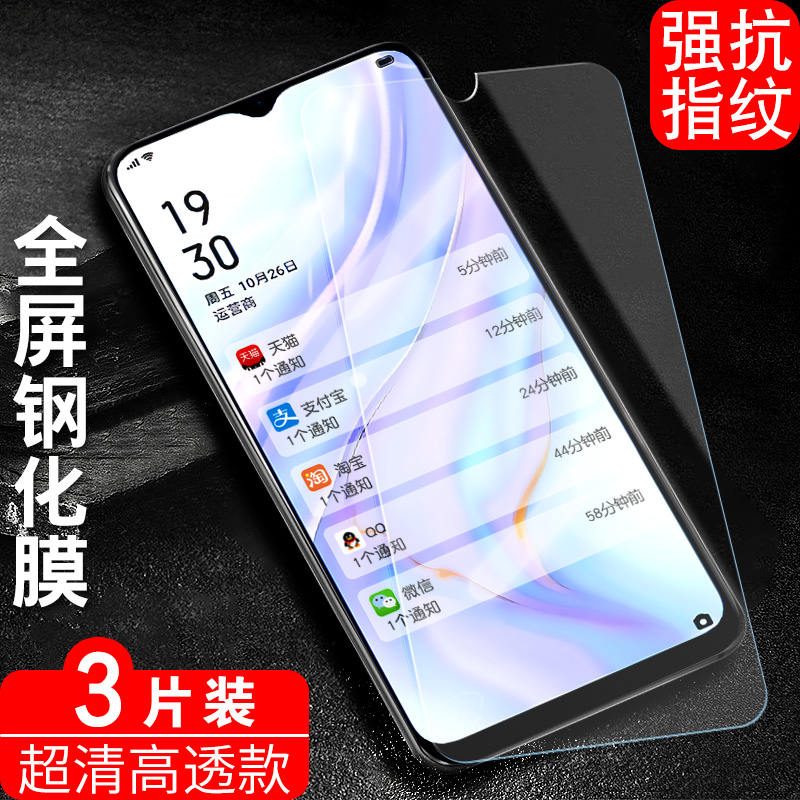 oppoa11x钢化膜a11模oppora11n手机pchm10oppopchm30a11x叉oppoax模opρoa11适用x0ppoa啊vivoaⅩoρpoa0ppo - 图0