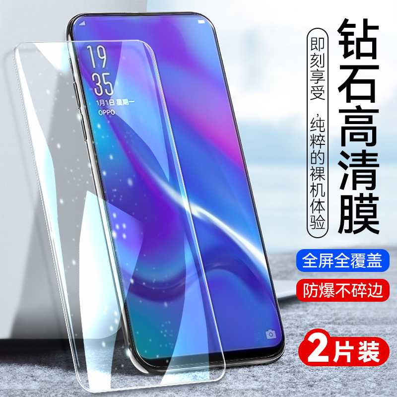 适用OPPOK3全屏覆盖钢化膜K3屏幕防指纹膜realme-x透明钢化膜pcgm00防摔全包屏保pcgt00防指纹抗蓝光护眼玻璃-图0