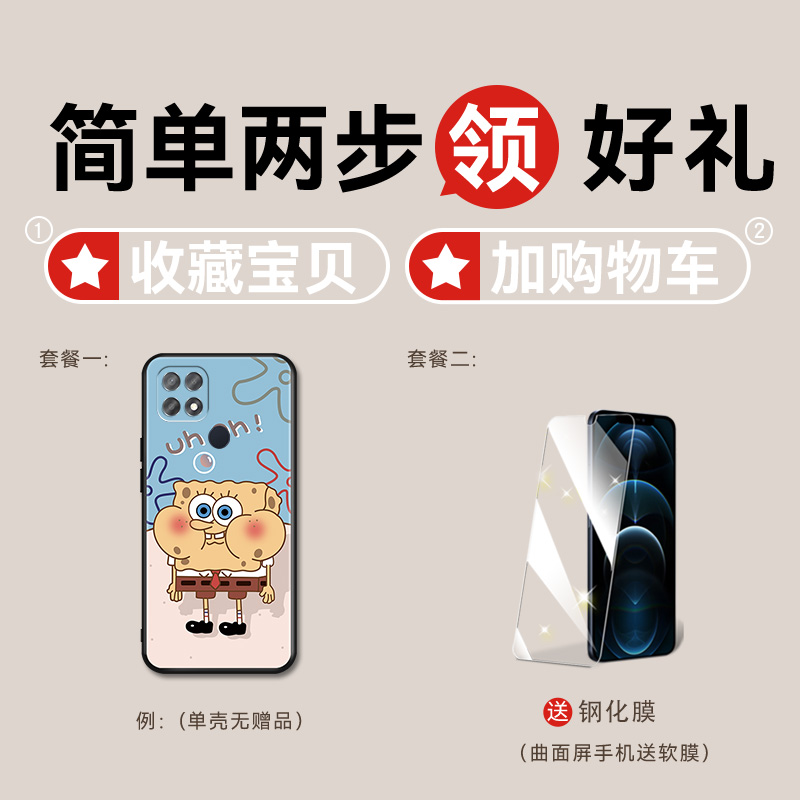 适用OPPO A35手机壳A35oppo保护套pefm00oppopefm硅胶oppopefmoo全包opooa防摔0pp0ppoa时尚男女网红送钢化膜 - 图2