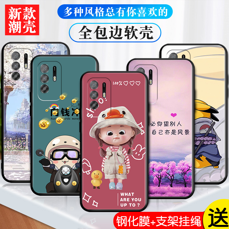 oppoa95手机壳0PP0a95 5g防摔oppo a95钢化膜0pp0a95卡通opp0a全包PELM00保护套opa简约opopa软壳0ppo潮男女 - 图0