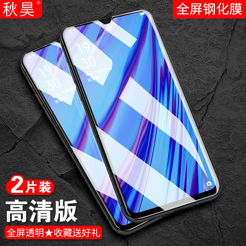 适用VIVOU3钢化膜vivou3新款viviu3手机屏保膜vivov1941a保护莫viovu3全覆盖vlvou3刚化膜vicou3透明u3v1941a - 图2