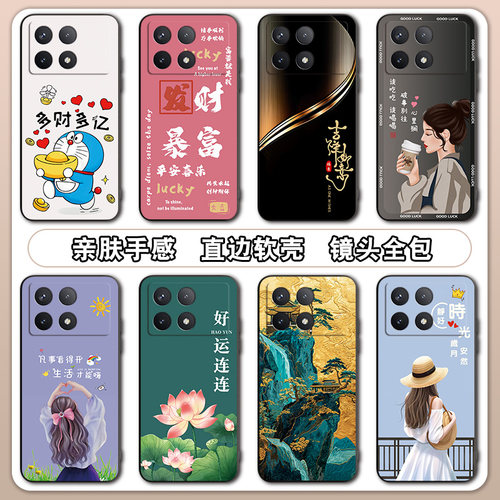 luckrider适用于红米k70e手机壳23l1DRK48C保护套2311drk48c防摔2311DRK48C新款HmK70e个性hongmik7oe日韩男 - 图1