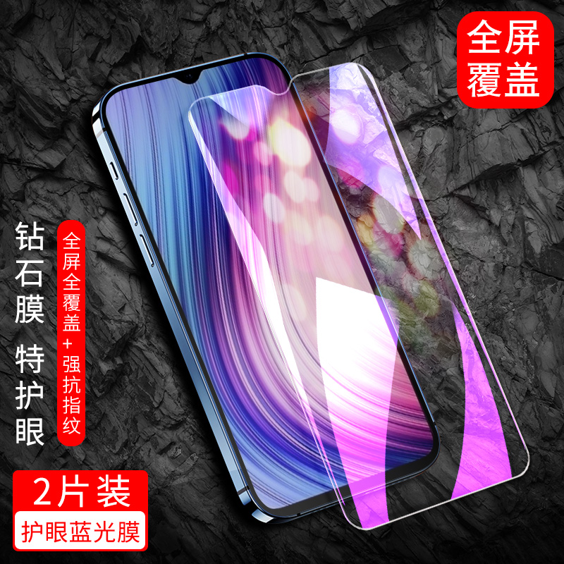 VIVOY5S钢化膜viv0 y5s保护模V1934A前模viviy5s贴膜。vivov5S维沃丫5s手机模viovy5s适用vlvoy5s玻璃vioy5s - 图0