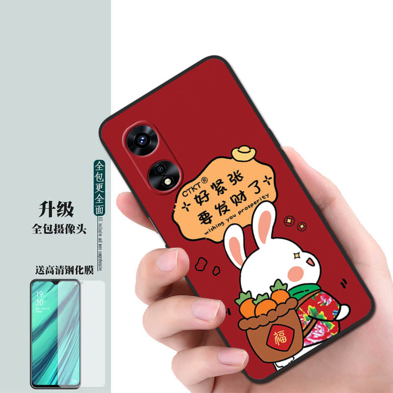 OPPOA975G手机壳PFTM10潮牌opopa97磨砂oppora97外壳0pp0a97硅胶opppoa97可爱a97oppo防摔popoa97男女poopa97 - 图1