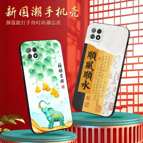 luckrider适用于oppoa72 5g轻薄时尚pdym20高级设计感a53 5g手机保护套pecm30防摔软边oppoa72 5g山水画pecm3 - 图0