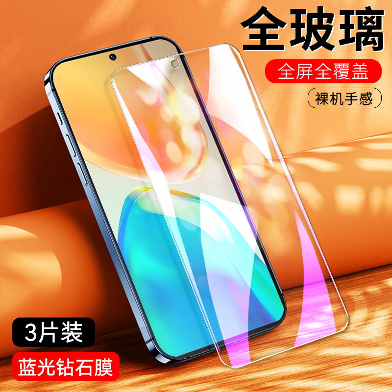 适用于vivos15钢化膜s15vivo手机膜V2203A高清vivis全屏覆盖vovos抗蓝光vivox防指纹vⅰvos无白边屏保vos贴膜-图0