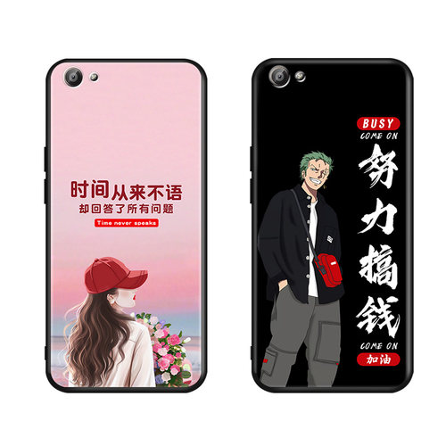 适用于vivox7Plus手机壳vovox7plas时尚套X7puis卡通女款软胶viwox7plus防摔耐脏送膜潮男生vivo叉七plus创意 - 图3