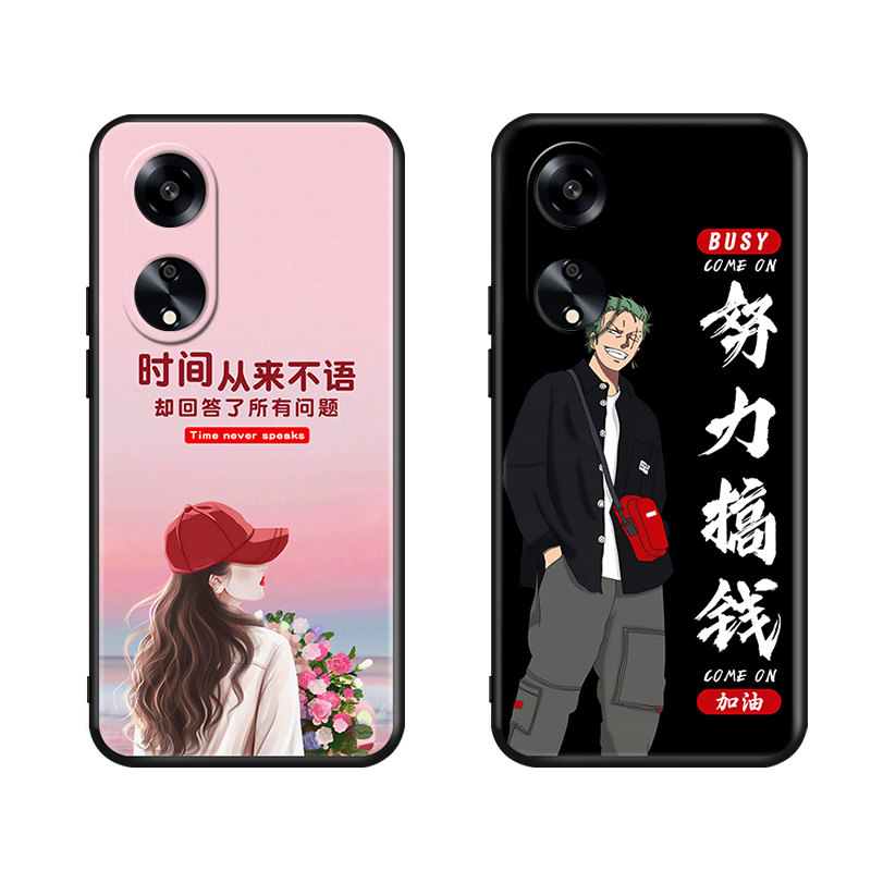 适用于oppoa1手机壳oppo保护A1套5G全包防摔PHS110硅胶opa1可爱oppa软外壳opooa男opopa15g女0pp0新款oppophs - 图3