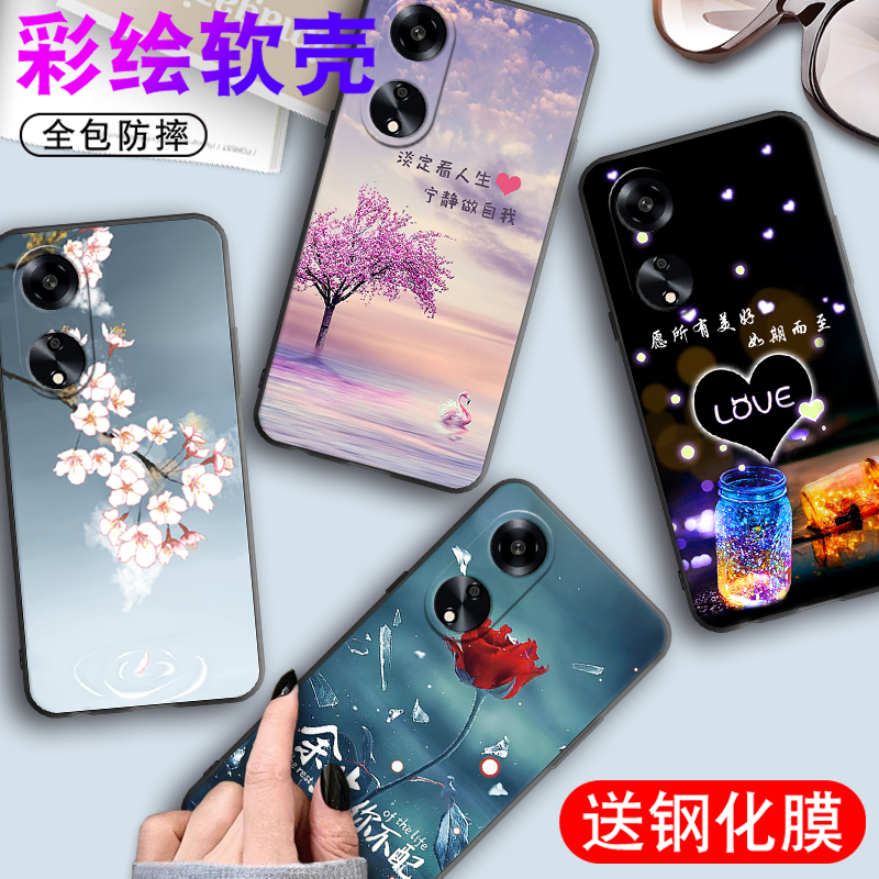 适用于oppoa1手机壳oppo硅胶A1保护套5GPHS110全包opa1防摔oppa软壳opooa新款opopa15g男女0pp0潮牌创意外壳 - 图0