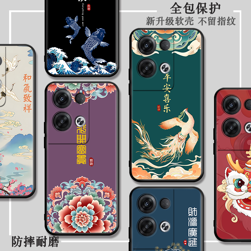 适用opporeno8pro手机壳Ren08全包reno8por情侣壳PGAM10磨砂Renon8Pro软硅胶reno8中国风reon8防摔Ren08pro保-图1