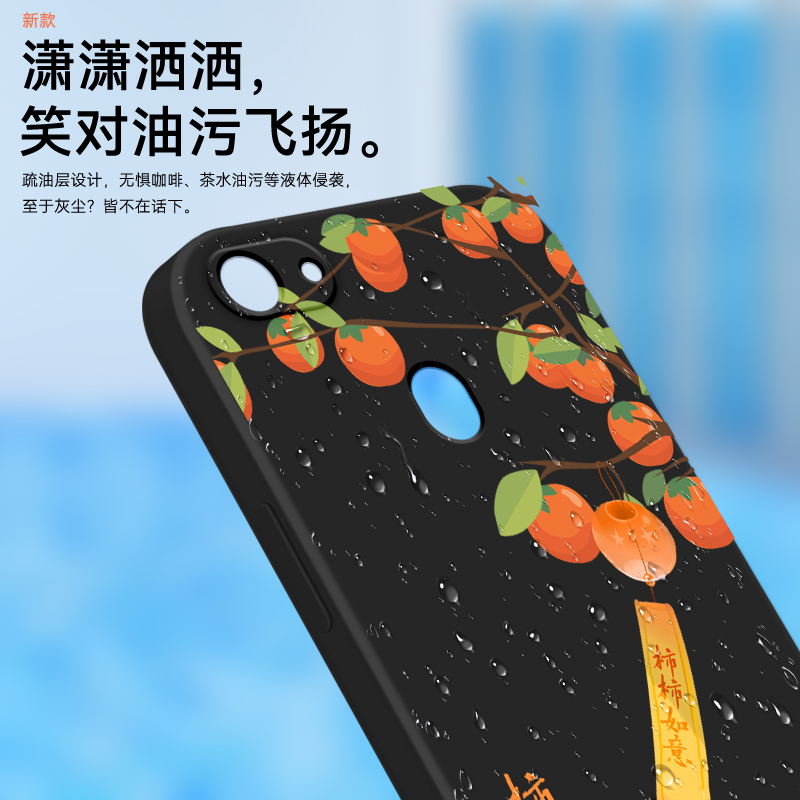 适用oppoa79硅胶直边手机壳0pp0a79t新款创意磨砂opoa79k全包防摔oppa79m个性软壳oopa79网红保护套男女简约 - 图2