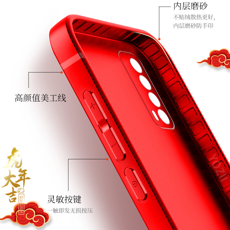 适用于华为Psmart2021手机壳psMart 2021钢化膜Peppa-L02B动漫华为psMt 2021可爱pM2021防摔卡通男创意软外壳 - 图2