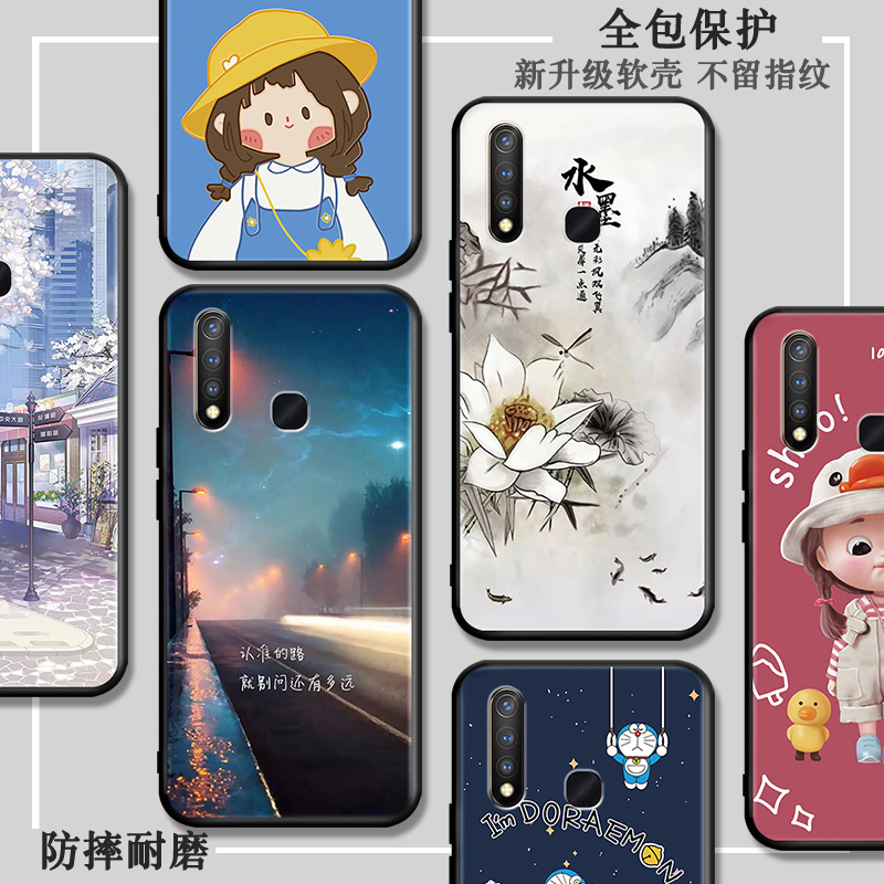 适用vivov1941a手机壳y19卡通可爱vivou3磨砂软壳vicou3女生款v1941a送膜vlvou3全包防摔套viviu3男潮viovy5s - 图1