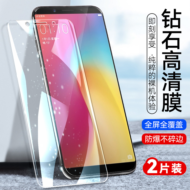 官方 适用oppoa79钢化膜a79oppo手机膜a79k全屏a79t防摔opa蓝光op - 图0