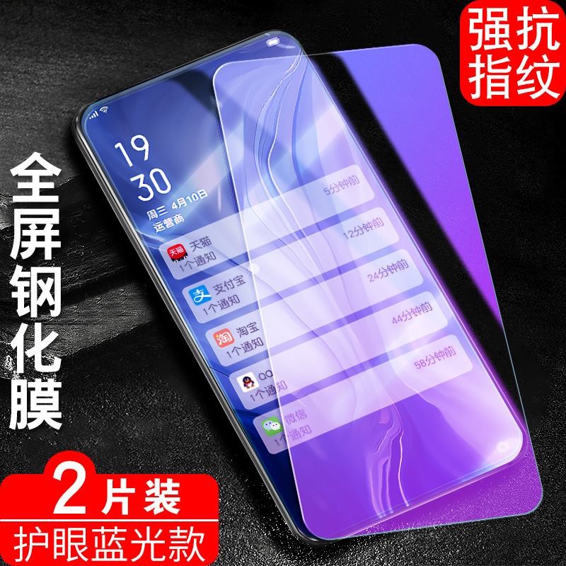 适用OPPORENO10x钢化膜opppreno10x玻璃摸roen10x抗蓝光opperne0 10x手机莫opopr全屏贴模reno10x刚化膜新款 - 图0