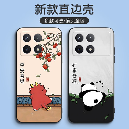 luckrider适用于红米k70e手机壳231lDRK48C文字HongmiK7oe少女款miuik70e小清新2311drk48c学生Hm k70e硅胶23 - 图0