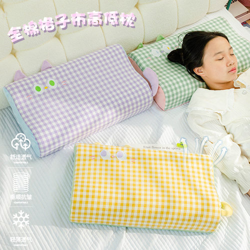 多巴胺纯棉格子记忆棉枕头护颈椎助眠学生宿舍单人枕午睡枕儿童夏 - 图0