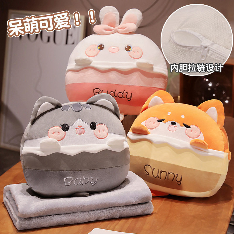 卡通抱枕被子两用毯子三合一毛毯办公室午睡枕头暖手汽车靠枕可爱,淘宝优惠券,粉丝福利购,淘宝优惠卷