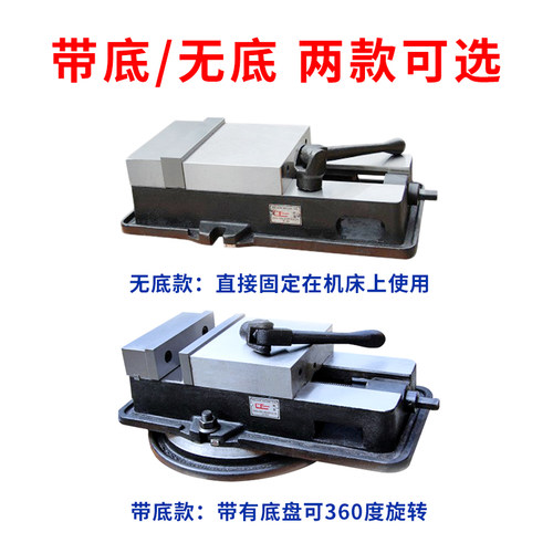 铨丰平口钳6寸 角固式虎钳平口钳8寸 铣床批士4寸加工中心CNC包邮 - 图2
