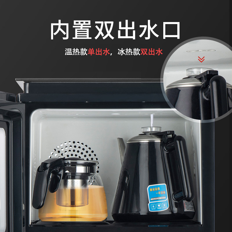 brsddq饮水机家用立式智能下置水桶 brsddq三铿茶吧机/泡茶机