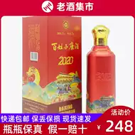 茅台新品-新人首单立减十元-2021年8月|淘宝海外