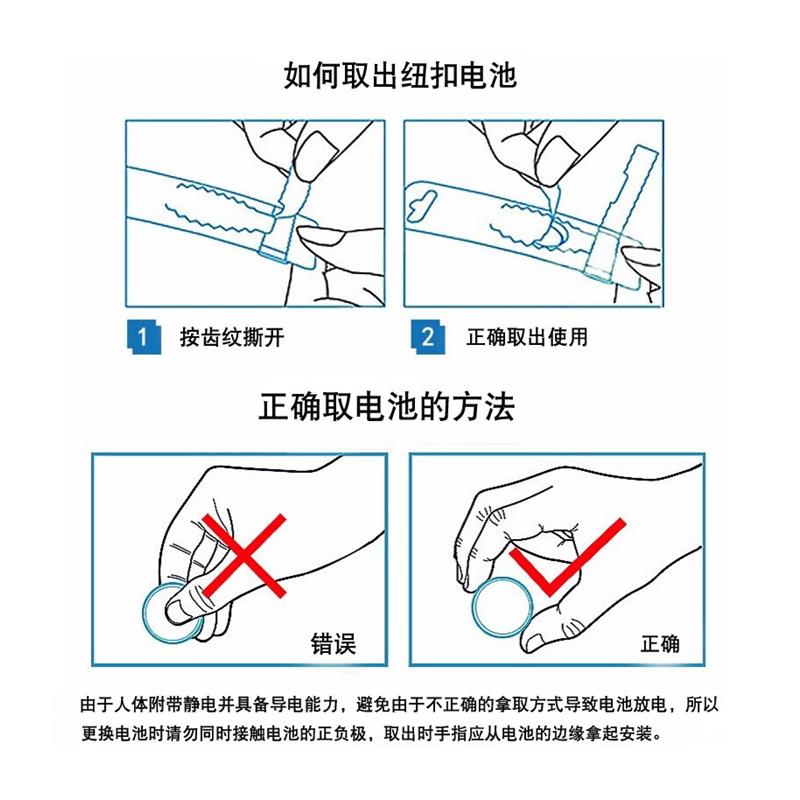 纽扣电池CR1632 CR2025适用 华为AF15 cf15pro/小米变焦款 蓝牙自 - 图3