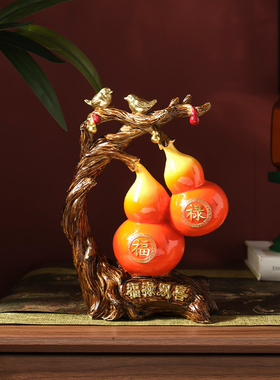 办公室工艺品酒柜装饰品摆件