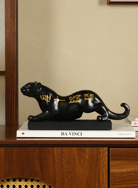 办公室工艺品酒柜装饰品摆件