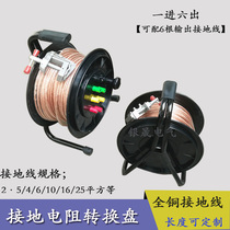 Ground Resistance Mobile Cable Pan Manufacturer 6 10 Squared Transparent Ground Wire 30 m Wire Stud Mobile Conversion Disc