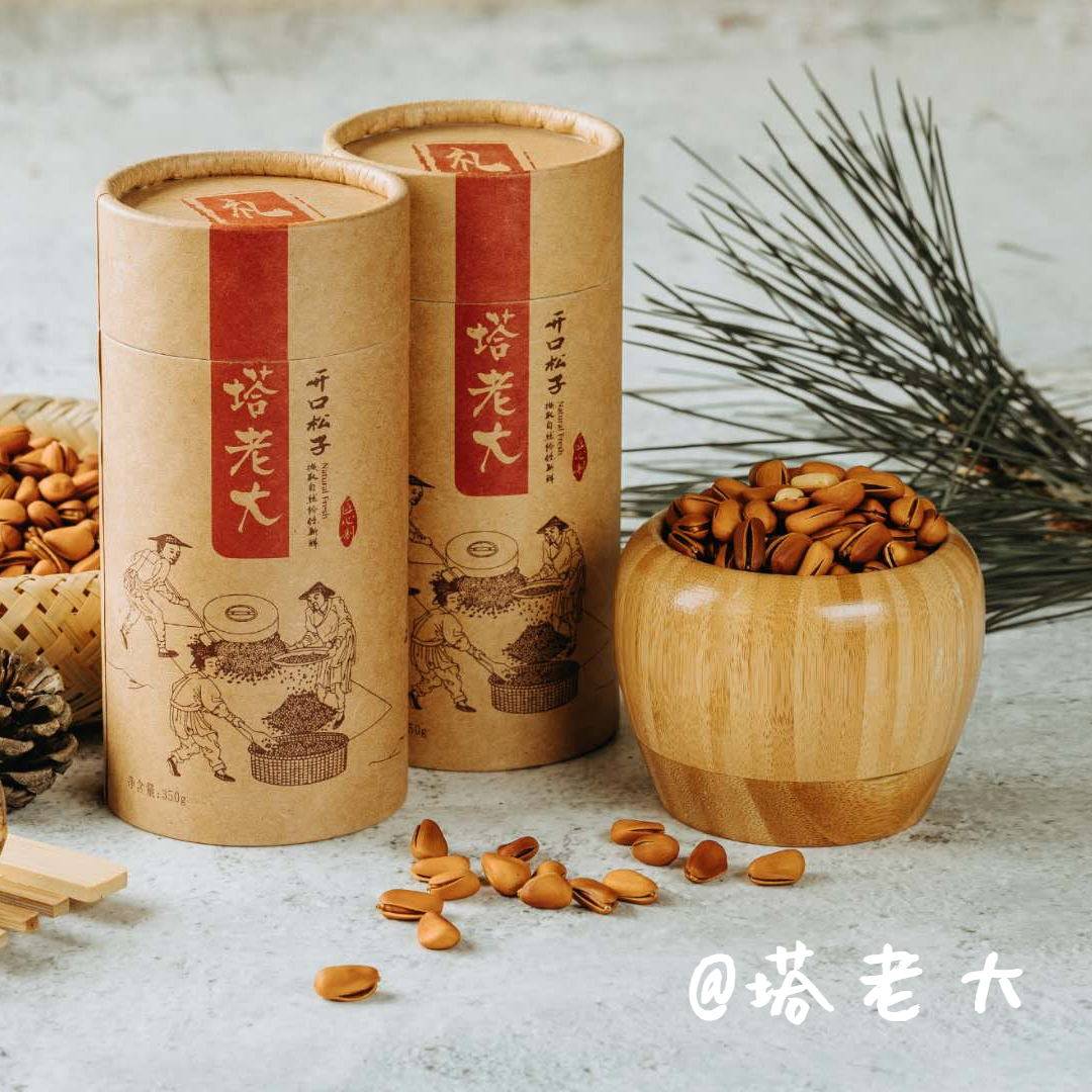 塔老大开口松子东北特产红松子特大号精品每盒3桶装礼盒包邮_虎窝淘