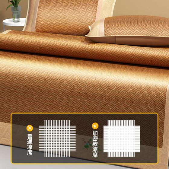 Wormwood ice silk mat summer 2026 new single dormitory machine washable rattan mat bamboo mat summer soft mat straw mat