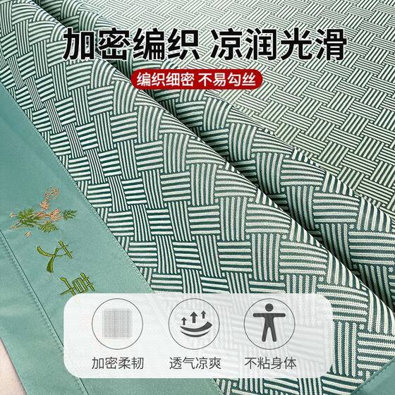 2026 New Wormwood Ice Silk Summer Dormitory Single Rattan Mat Bamboo Mat Straw Mat Summer Machine Washable Soft Mat