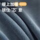 Quilt milk velvet winter quilt double-sided winter quilt flannel thickened warm winter plus velvet student dormitory quilt