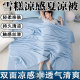 Summer washable machine washable antibacterial summer cool quilt air-conditioned quilt summer quilt single and double ice silk summer quilt thin quilt air-conditioned quilt