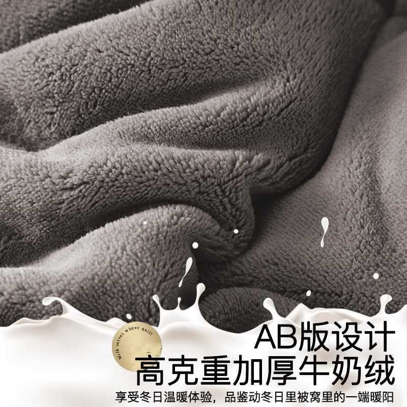 羊羔绒被子冬被棉被加厚保暖冬天宿舍单人学生冬季太空被芯,淘宝优惠券,粉丝福利购,淘宝优惠卷