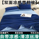 Double-sided cool silk ice silk summer cool quilt summer thin antibacterial and cool quilt thin summer quilt single double plain color