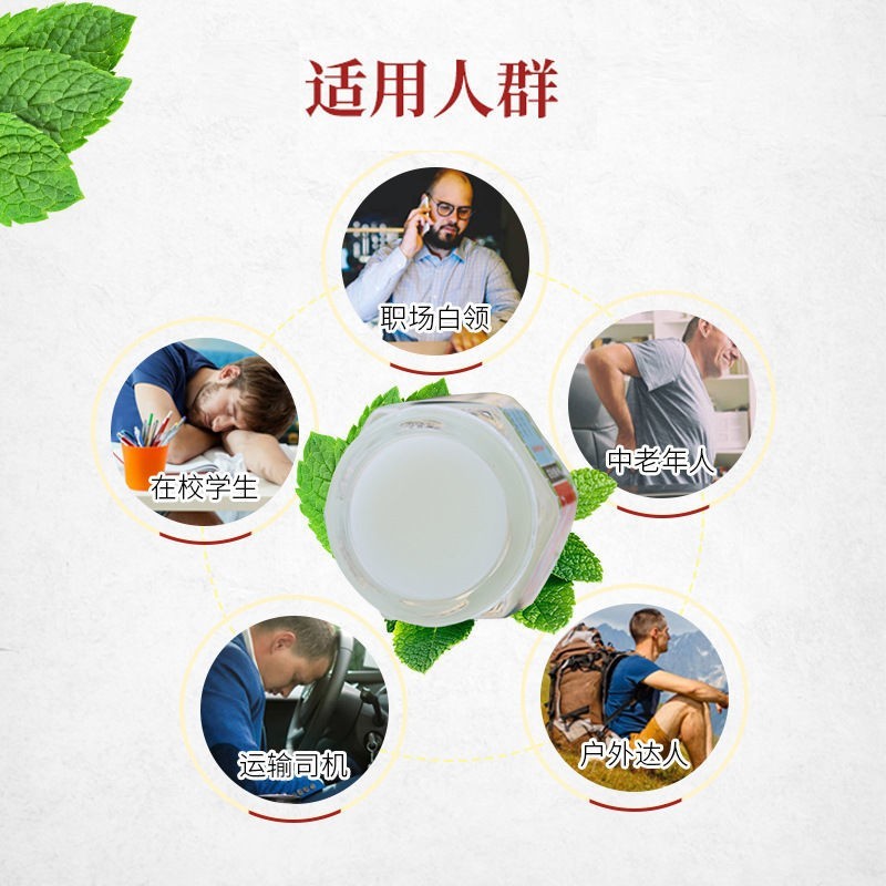 【老款】白虎万金油清凉油老虎标牌提神醒脑蚊虫叮抑菌止痒薄荷油 - 图1