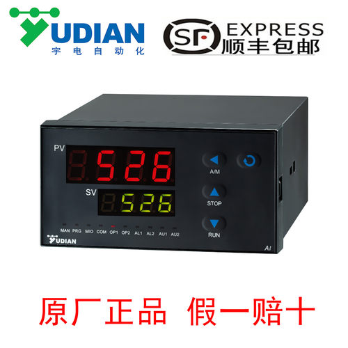 厦门宇电仪表AI-518/518P/519/526/526P系列智能温控器 - 图3