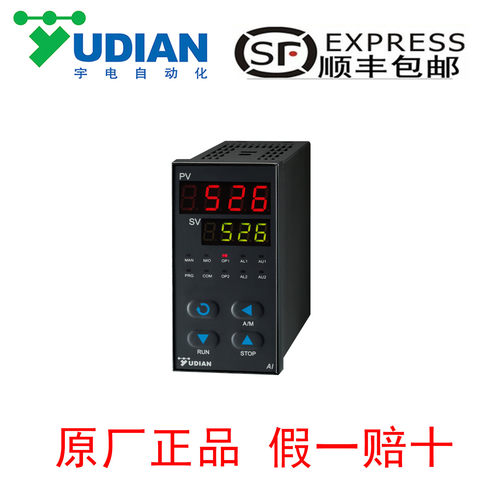 厦门宇电仪表AI-518/518P/519/526/526P系列智能温控器 - 图2